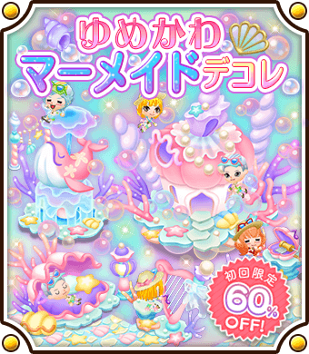 ゆめかわいいのtwitterイラスト検索結果 ゆめかわいいのtwitterイラスト検索結果