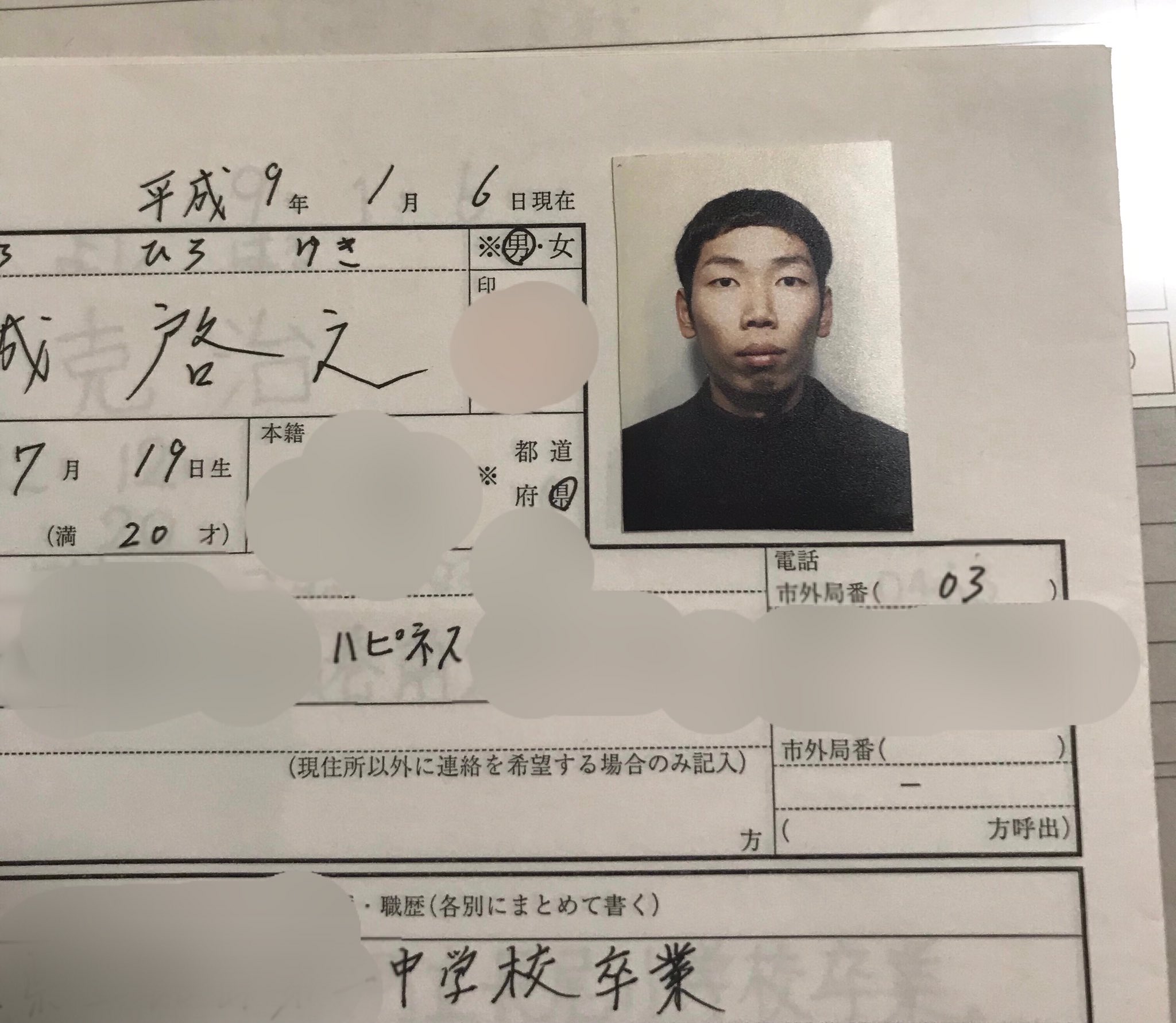 桝本壮志 ますもとそうし 東京fm スカロケ の生放送で 元芸人マンボウやしろに年保管しておいた吉本オーディション 時の履歴書を返した パクセロイみたいな髪型で笑って しみじみと 今ようやく芸人を卒業できました と言った横顔にほろりときた いい