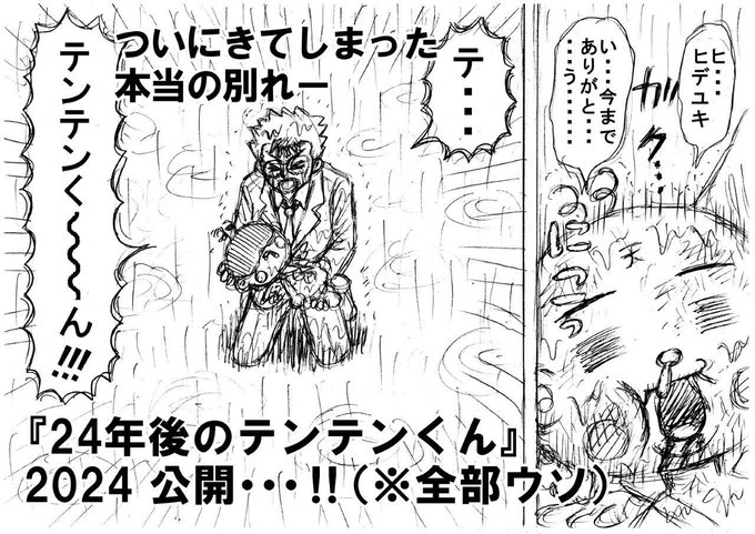 渡部学さん と Kazumata Oguri のやりとり 1 Whotwi グラフィカルtwitter分析