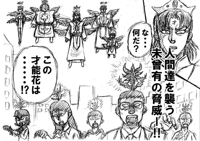 渡部学さん と Kazumata Oguri のやりとり 1 Whotwi グラフィカルtwitter分析