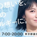 表現の自由を守るための約束に関連する11件のまとめ Togetter