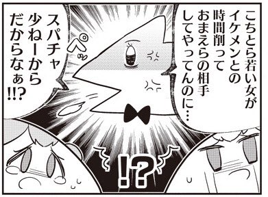 ちょぼらうにょぽみ Choboraunyopomi さんのマンガ一覧 ツイコミ 仮 ちょぼらうにょぽみ Choboraunyopomi さんのマンガ一覧 ツイコミ 仮