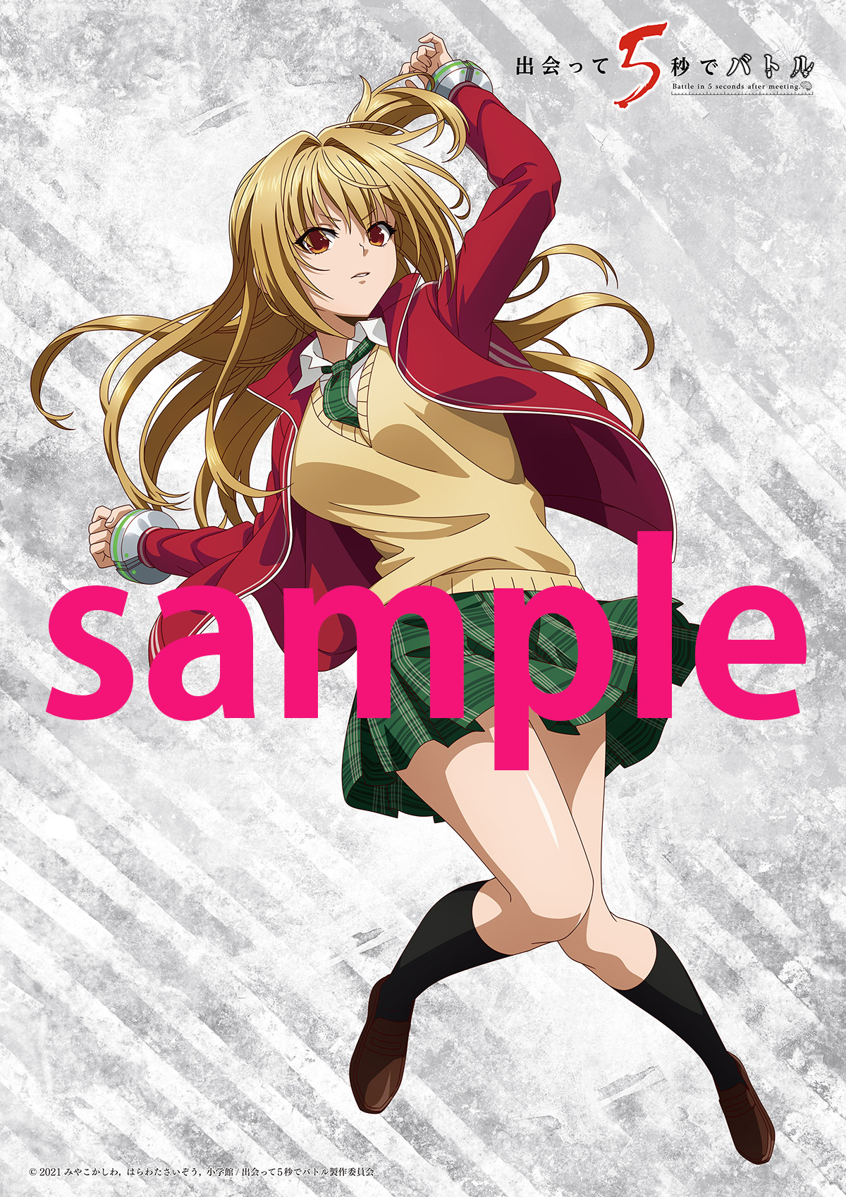 تويتر 株式会社アニメイト على تويتر Bs11の夏アニメ45番組を網羅したアニメ ガイド21年7 9月期が アニメイト49店舗で本日6 25より配布スタート 表紙は 死神坊ちゃんと黒メイド 描きおろしイラストが目印 中面を開くと 出会って５秒でバトル 描きおろし