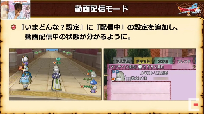エルおじ速報 ドラクエ10攻略まとめ V Twitter Dq10さん 7月より動画配信の取り締まりを強化し厳罰化 配信へのペナルティ対象が増える T Co Vuadgkhpgf エルおじ速報 ドラクエ10攻略まとめ Dq10 エルおじ速報 ドラクエ10攻略まとめ V Twitter Dq10さん 7月より動画配信の取り締まりを強化し厳罰化 配信へのペナルティ対象が増える T Co Vuadgkhpgf エルおじ速報 ドラクエ10攻略まとめ Dq10