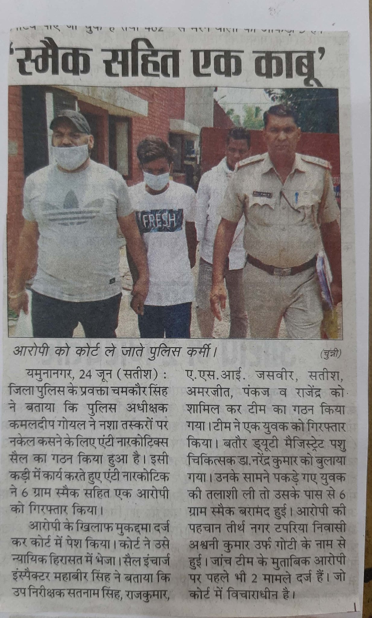 Yamunanagar Police on Twitter "Yamuna Nagar Police In today's