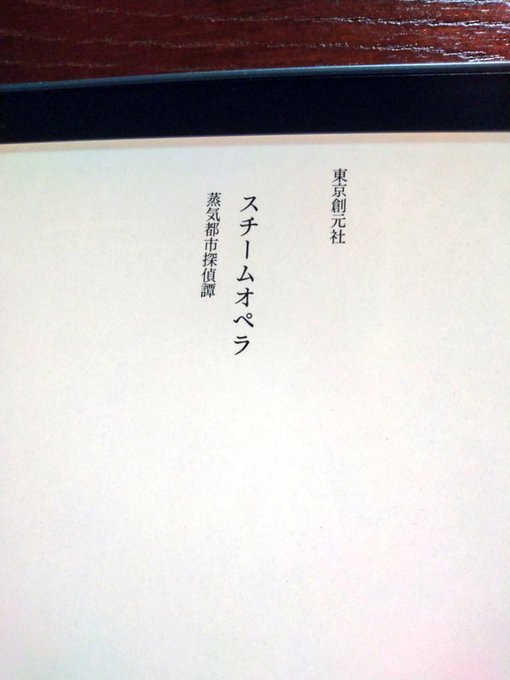彼らは読みつづけた Findareading Twilog 彼らは読みつづけた Findareading Twilog