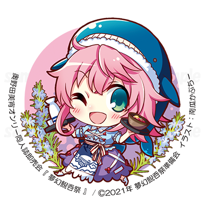 あげまんのtwitterイラスト検索結果