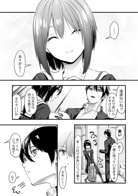 (4/4)
â»Twitter äžæ¬ã¢ããããããéä¿¡
https://t.co/DIrIJdTnOy