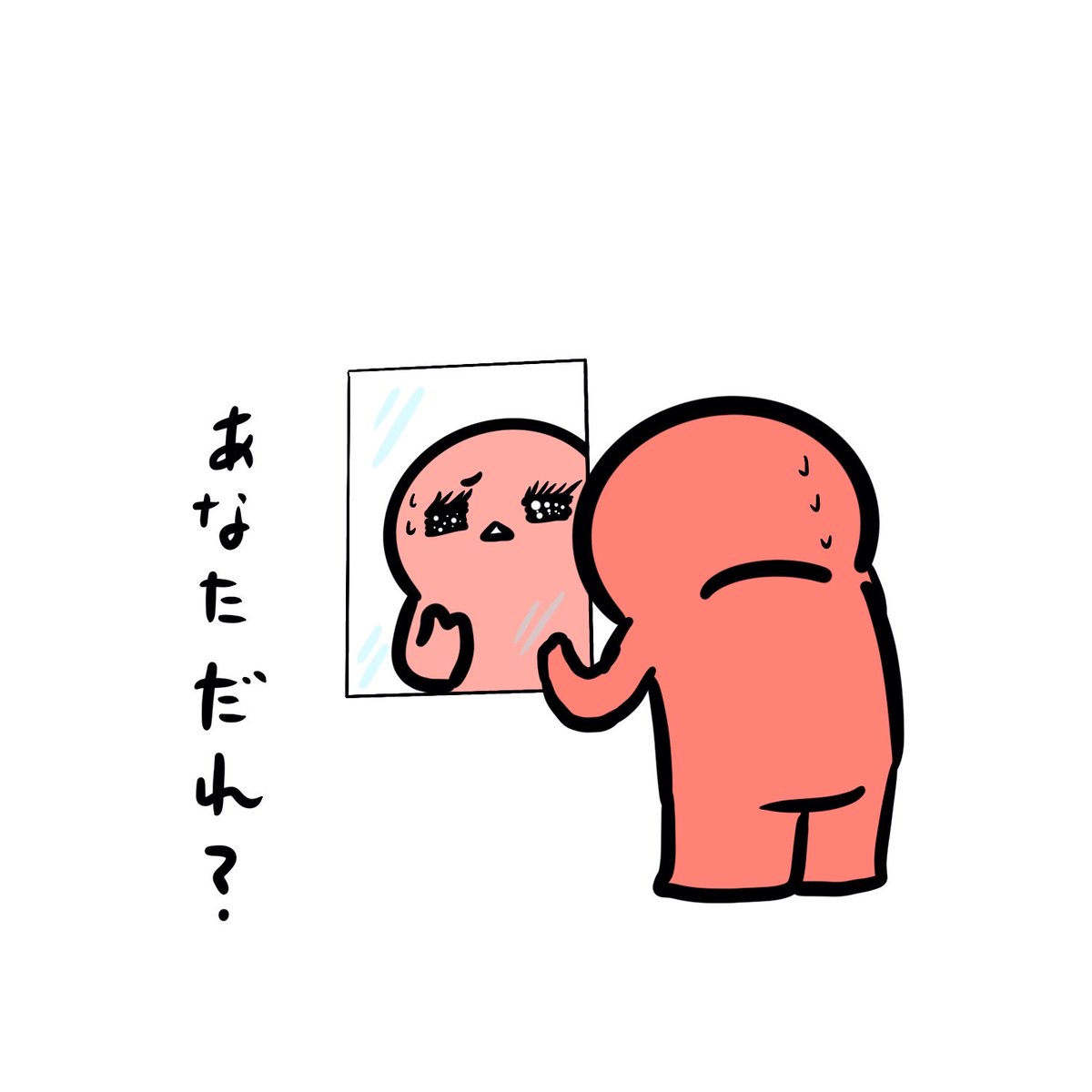 知り合いの美容師さんにマツエクの実験台にされたことをふと思い出した。ゴージャスな顔になって困惑した思い出。 