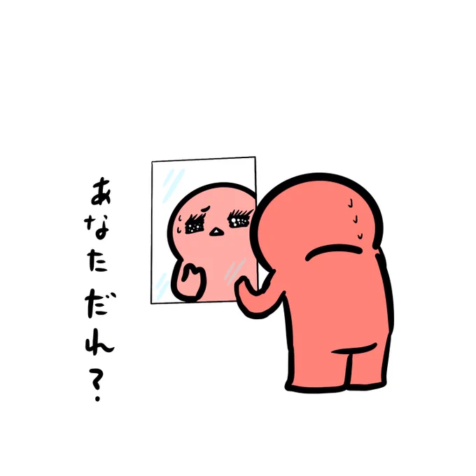 知り合いの美容師さんにマツエクの実験台にされたことをふと思い出した。ゴージャスな顔になって困惑した思い出。 
