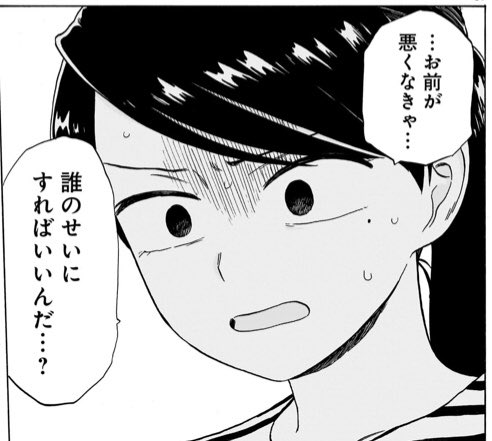 海辺のキュー25話更新されました!
ひと月分空いてしまってすみません🙇‍♂️
よろしくお願いします!

海辺のキュー - 背川 昇 / (Q025)不きゅー不滅のヒーロー | コミプレ|ヒーローズ編集部が運営する無料マンガサイト https://t.co/OTBlUELXt3 