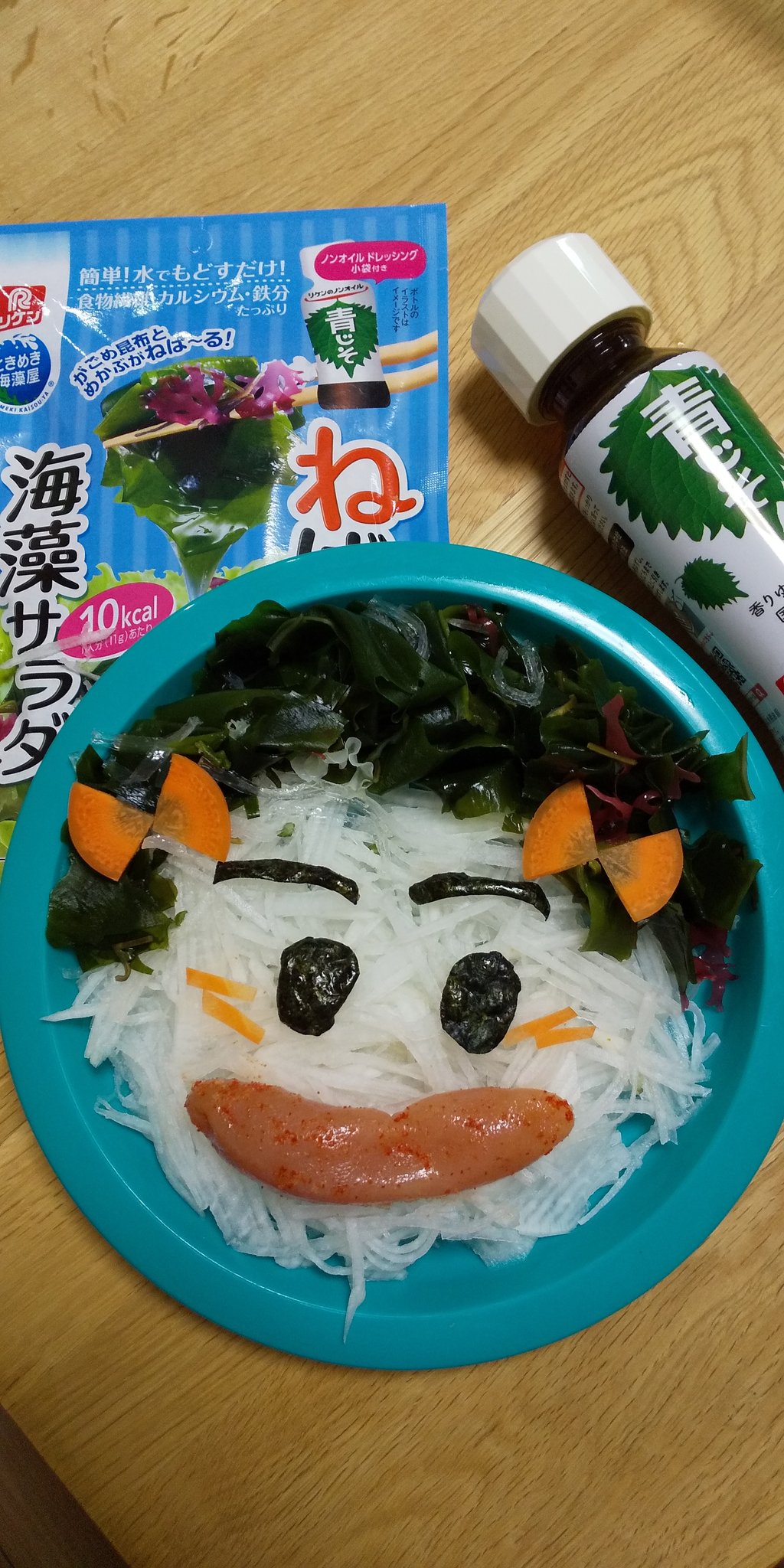 つくろう顔サラダ Twitter Search Twitter