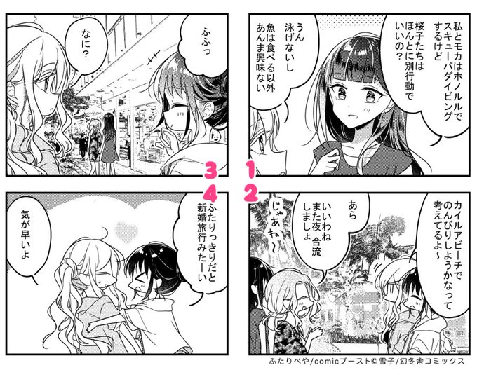 K Za イラスト勉強中 さん がハッシュタグ ふたりべや をつけたツイート一覧 1 Whotwi グラフィカルtwitter分析 K Za イラスト勉強中 さん がハッシュタグ ふたりべや をつけたツイート一覧 1 Whotwi グラフィカルtwitter分析