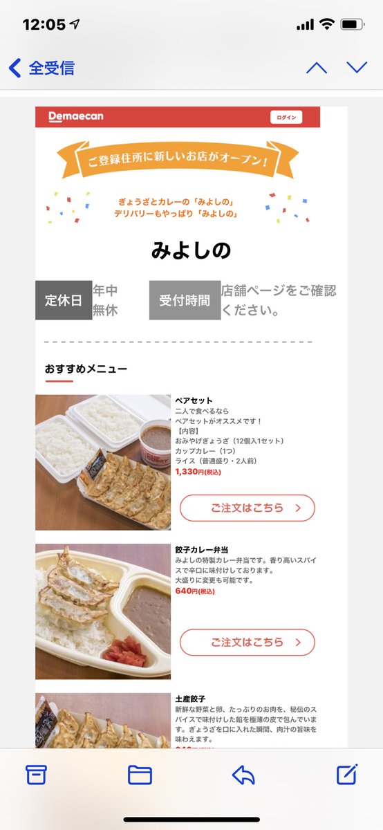 炭焼きイタリアン酒場 炭リッチ 公式 على تويتر ついにみよしのが 炭焼きイタリアン酒場 炭リッチ 公式 على تويتر ついにみよしのが