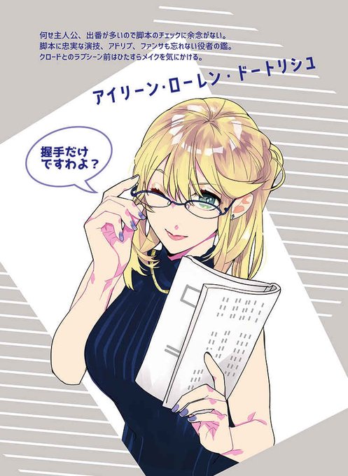 永瀬さらさのtwitterイラスト検索結果