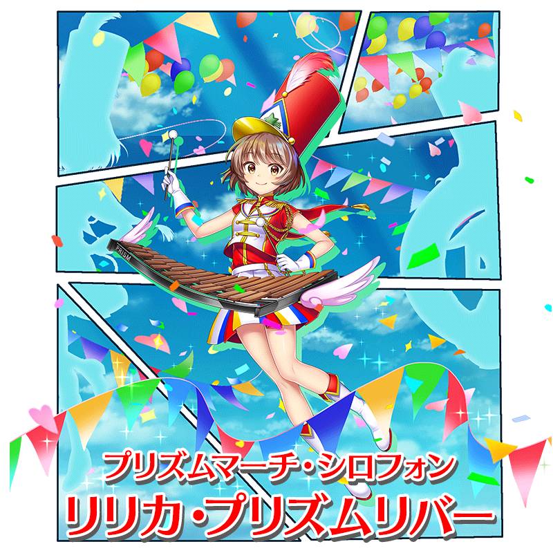 東方lostword公式 東方ロストワード على تويتر 衣装紹介 プリズムマーチ シロフォン リリカ プリズムリバー リリカのマーチングバンド衣装 ポロンポロンのシロフォン 東方lw 東ロワ