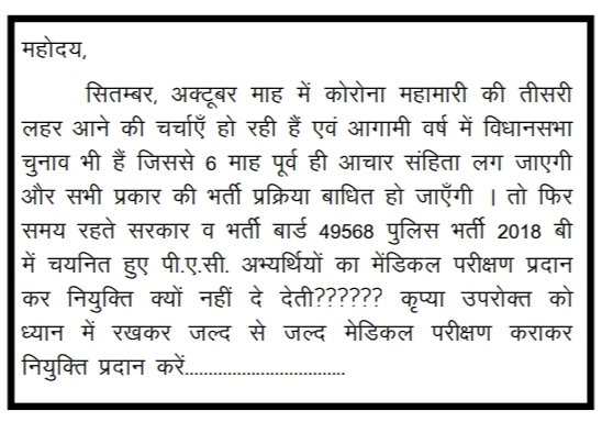 vipingautamp's tweet photo. #49568_UP_PAC_मेडिकल_कराओ
#49568_UP_पीएसी_नियुक्ति
@myogiadityanath @myogioffice @r9_tv @aajtak @BJP4UP @Pradeep2407lko @PMOIndia @dgpup @AmarUjalaNews https://t.co/QQeMcyttkt