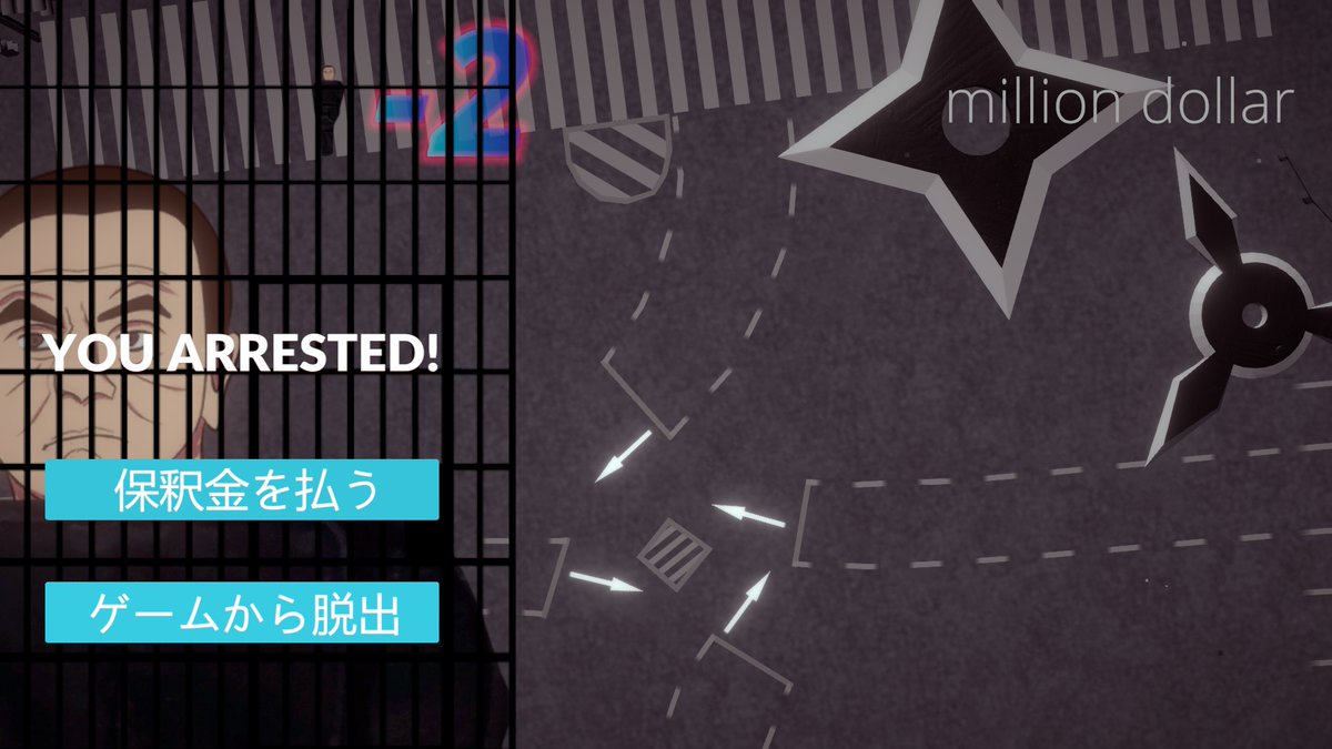 Masashi Game Ghone Is Gone まっさんからのギフト アンインストールする