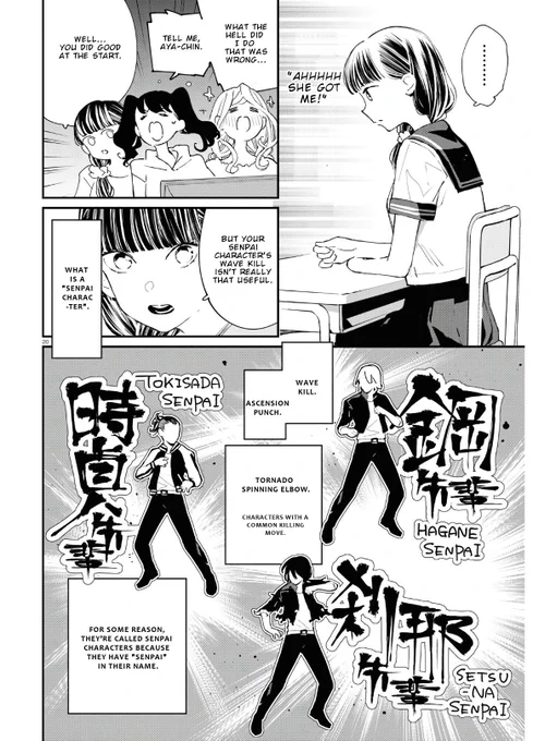 Screw the Shoto discussions. The real question is are they Senpai? 