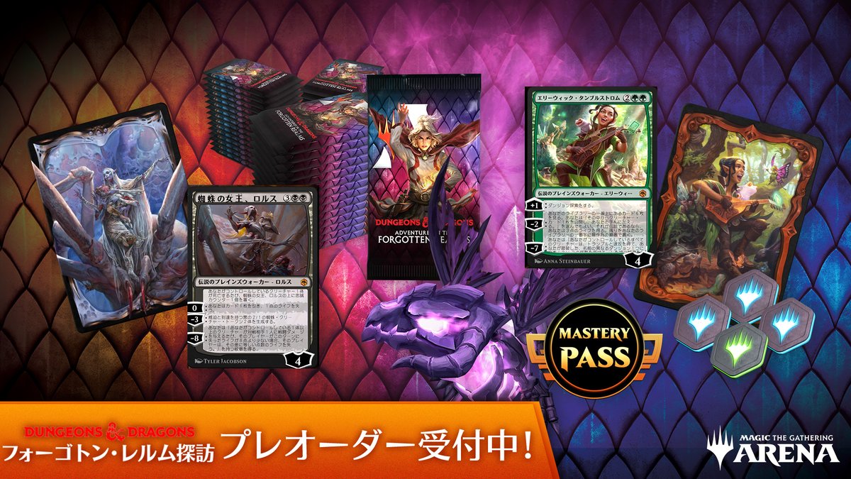 Magic The Gathering Arena セルラン推移と評価 アプリ情報まとめ Appmedia Magic The Gathering Arena セルラン推移と評価 アプリ情報まとめ Appmedia