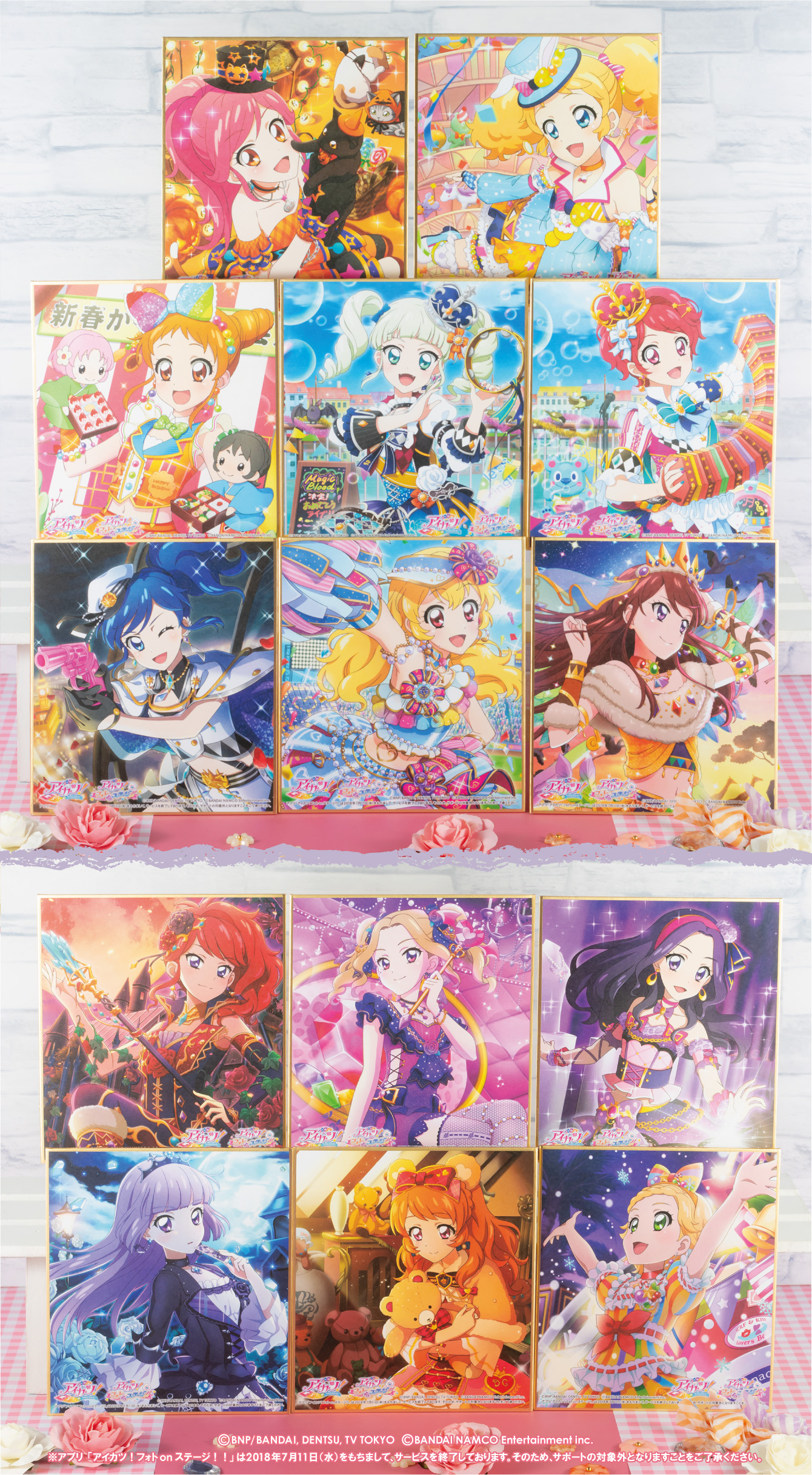 グッズ-色紙】アイカツ！ トレーディングミニ色紙-フォトカツ