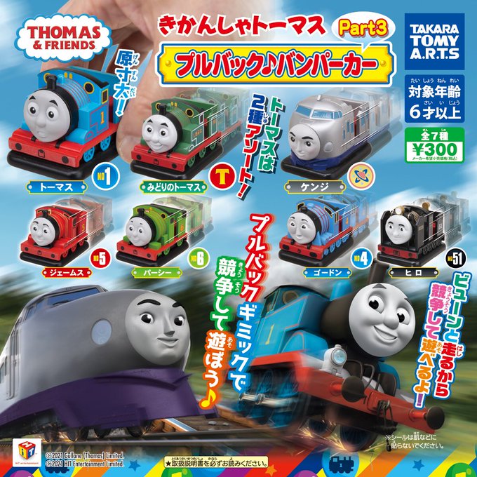 Conversation Between Ttn1gwr And Mrmy14 1 Whotwi Graphical Twitter Analysis