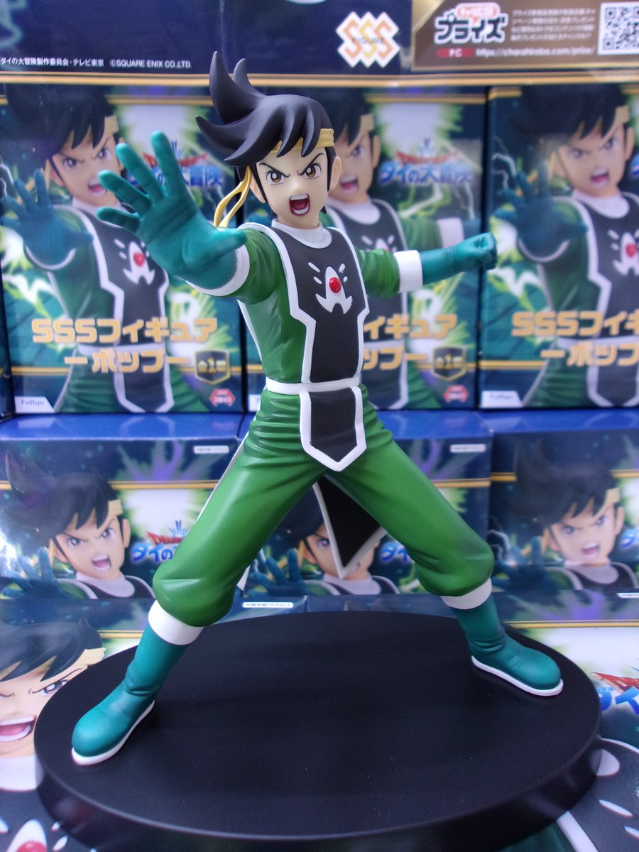 アミューズメント マンガ倉庫鹿児島店 2階アミューズメントコーナーに ドラゴンクエスト ダイの大冒険 Sssフィギュア ポップ 投入中 ベギラマ等の呪文を使うポーズのポップがプライズフィギュア化 話が進むごとにどんどんカッコよくなるポップは