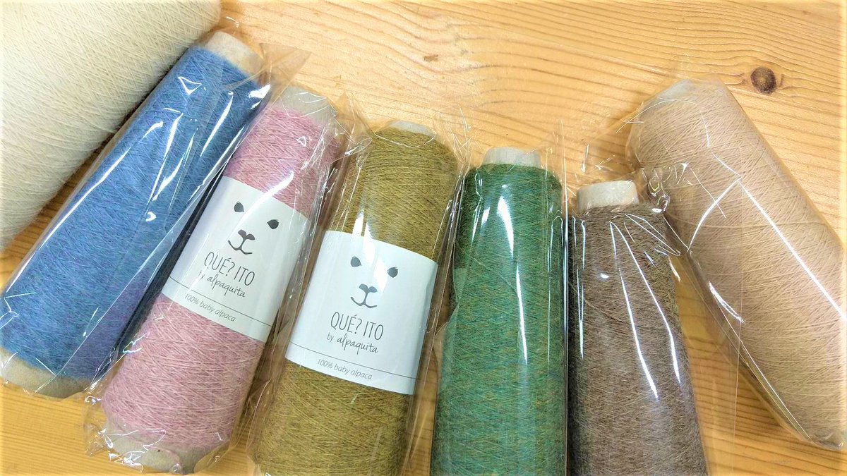 ベビーアルパカ100 毛糸専門店 Que Ito Queito100alpaca Twitter ベビーアルパカ100 毛糸専門店 Que Ito Queito100alpaca Twitter
