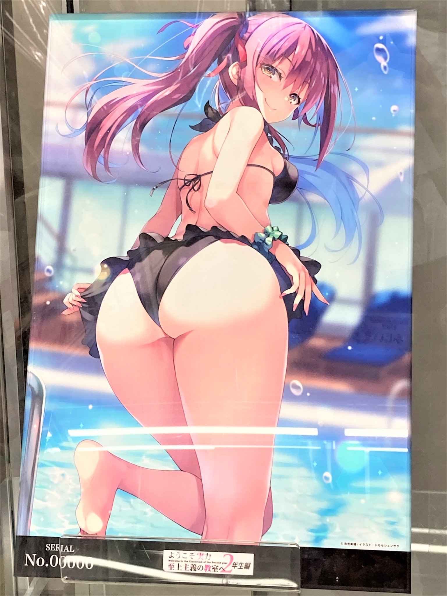 ようこそ実力至上主義の教室へ 天沢一夏　メタライズアート ようこそ実力至上主義の教室へ 天沢一夏 メタライズアート