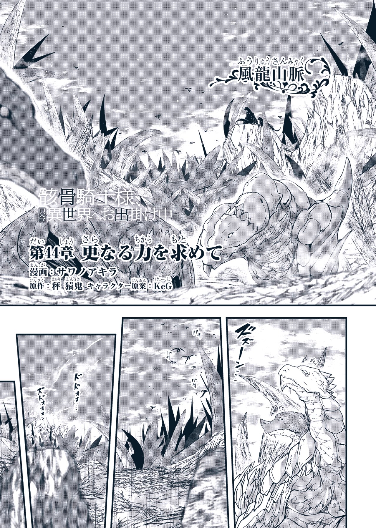 マントの漫画30冊 Amazon.com: 江戸川乱歩全集 恐怖奇形人間 (日本カルト映画全集