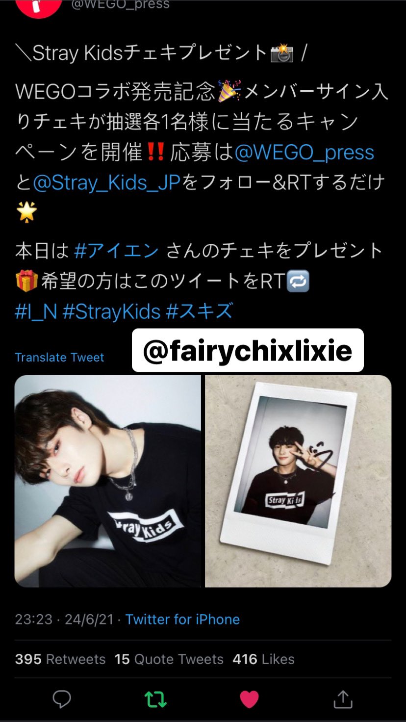 レア？！☆ StrayKids チャンビン 直筆サイン チェキ ポラロイド 神戸