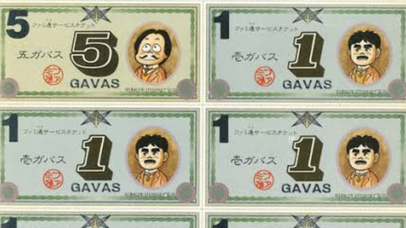 ファミ通 ガバス1万円分 - メルカリ