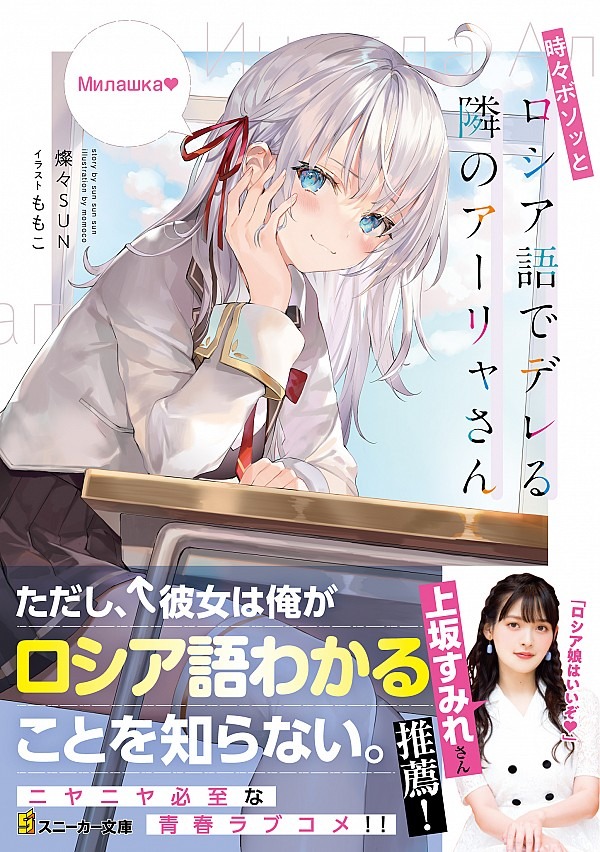 嘆きの亡霊は引退したい