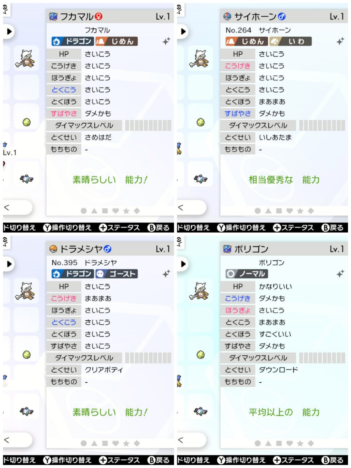 تويتر ヤバコーヒー على تويتر 色卵プレゼント企画 サルノリ 形 メッソン ヒバニー モンメン フカマル サイホーン ドラメシヤ ポリゴン みんな使用率ランキング上位に名を連ねるポケモンたち インテレオンがんばれ 期限 6 28 月 21 00 続く