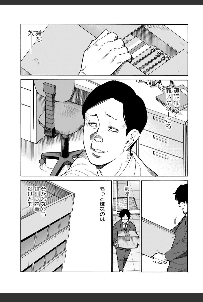 【連載開始】
本日よりコミックトレイルにて新連載「三十路病の唄」が開始されました。

https://t.co/0BZE66ZZ53

緊張してます。
そして感想お待ちしております! 