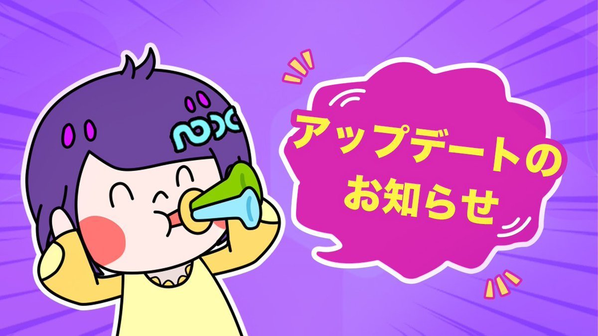 Noxplayer日本公式 Noxplayerjp Twitter