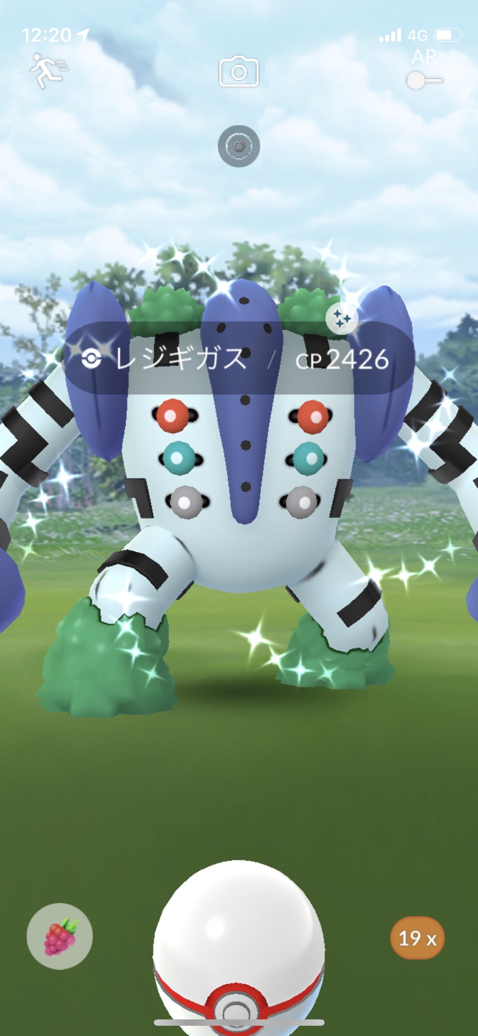 レイド仕様変更 Twitter Search Twitter