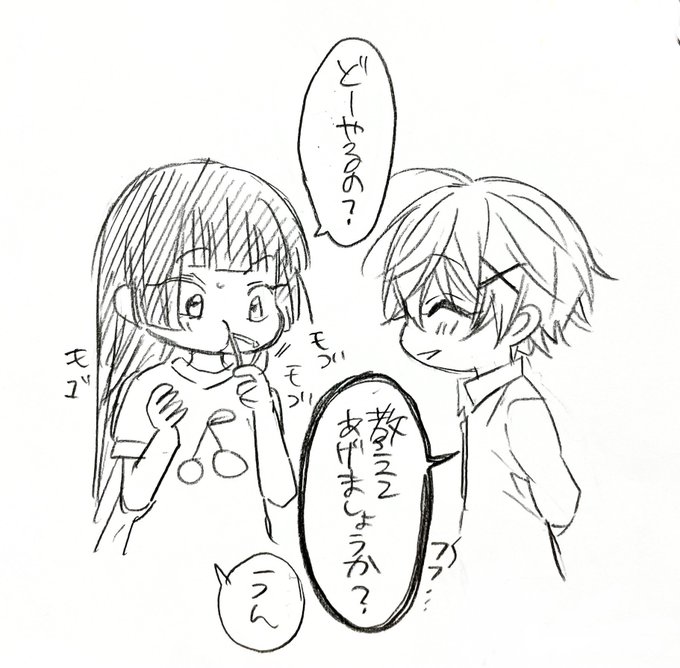 仁義なき婿取りのtwitterイラスト検索結果 仁義なき婿取りのtwitterイラスト検索結果