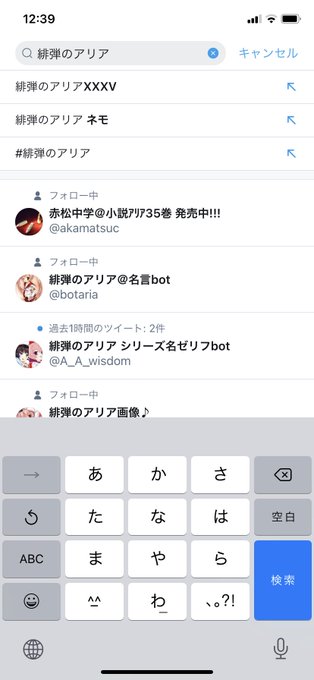 画像まとめ 緋弾のアリア 日付順 8ページ目 アニメレーダー 画像まとめ 緋弾のアリア 日付順 8ページ目 アニメレーダー