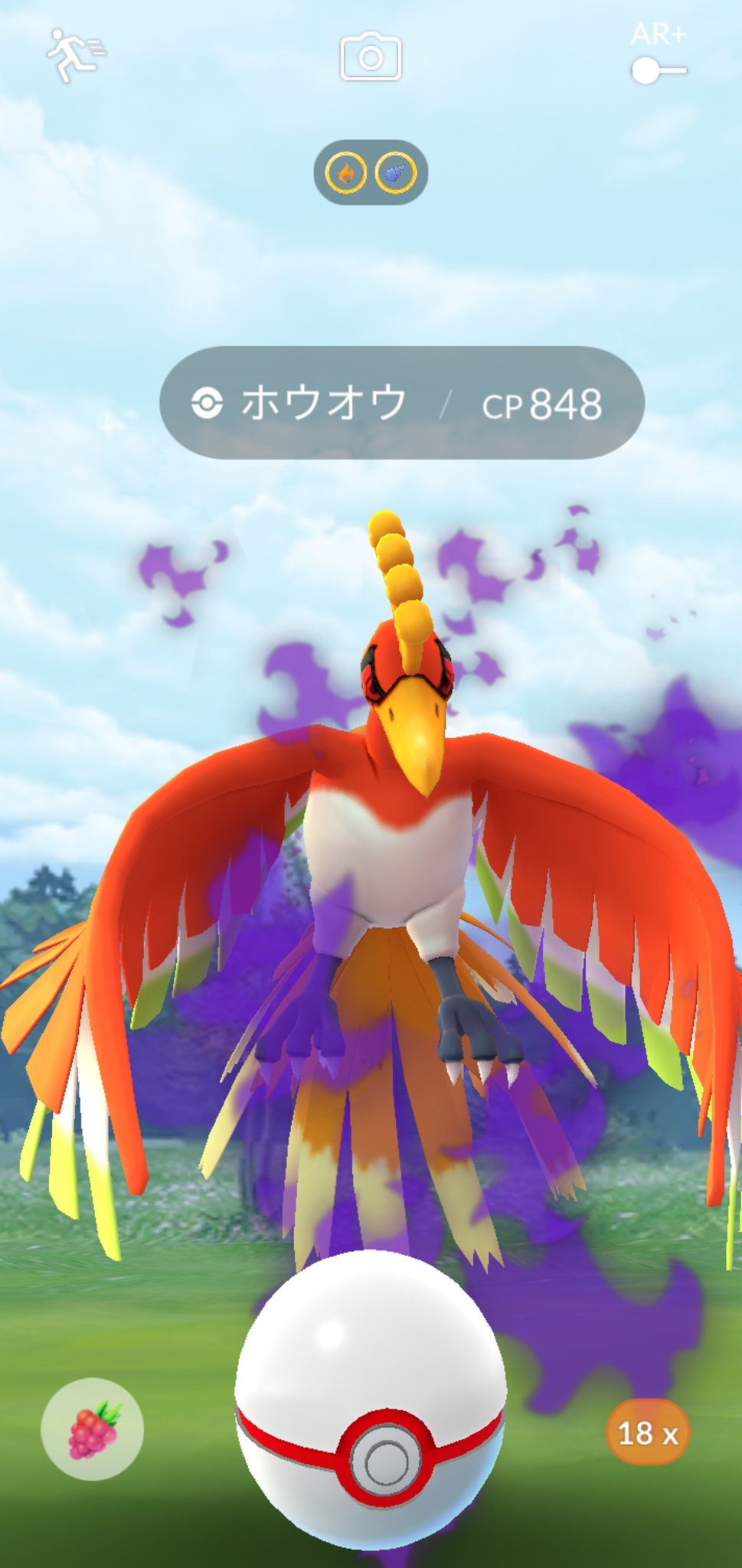 ふぃーくん ฅˇwˇ ฅ ﾟ シャドウホウオウと色レジギガス サカキ様3びき残して攻略できたからボールそこそこ多かった ポケgo シャドウホウオウ 色違いレジギガス ポケモンgo色違い ポケモンgo好きな人と繋がりたい T Co Aw5shmdgmu Twitter