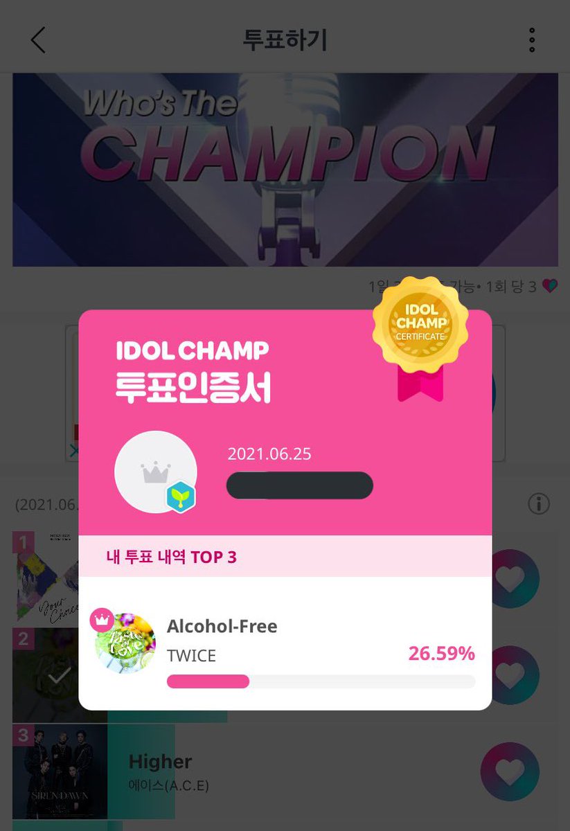 2omi9's tweet photo. IDOL CHAMPのショーチャン投票ですが
✅1日1回アプリを開く
✅SHOW CHAMPIONの投票画面を開く
✅TWICEの所を3回タップする
✅27日までの3日間だけ!
これで終了です🙆♂️💗
投票のため広告再生してPT貯めたりすることは必要ありません🤗
めっちゃ簡単😎✌✨
@JYPETWICE
#TWICE #AlcoholFree3rdWin https://t.co/FLB3wvOR4I