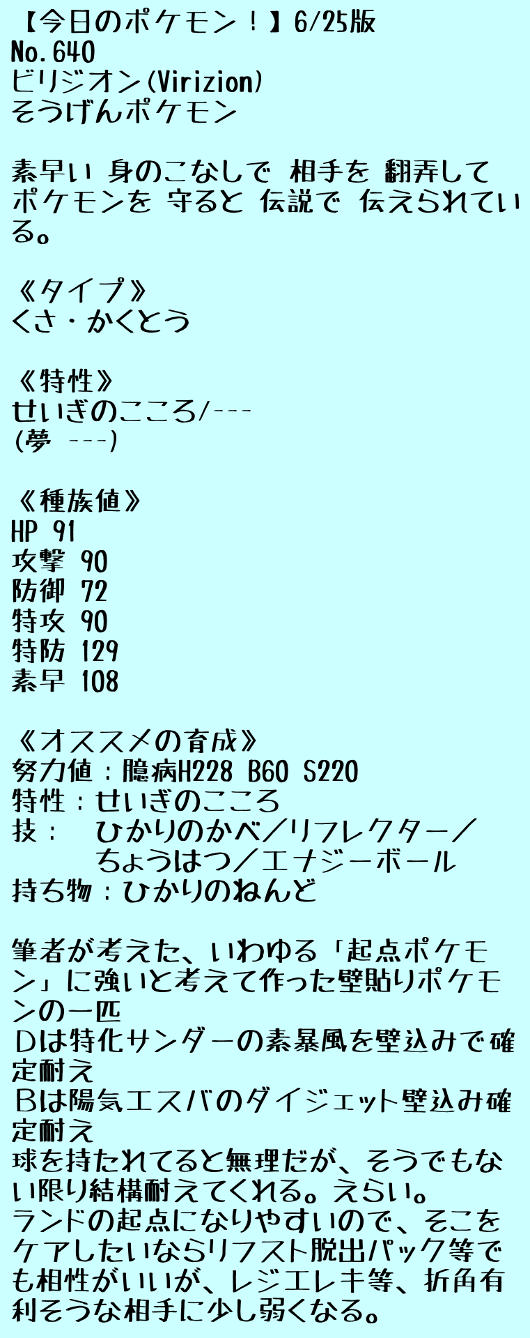 ０番道路 0bandouro Twitter