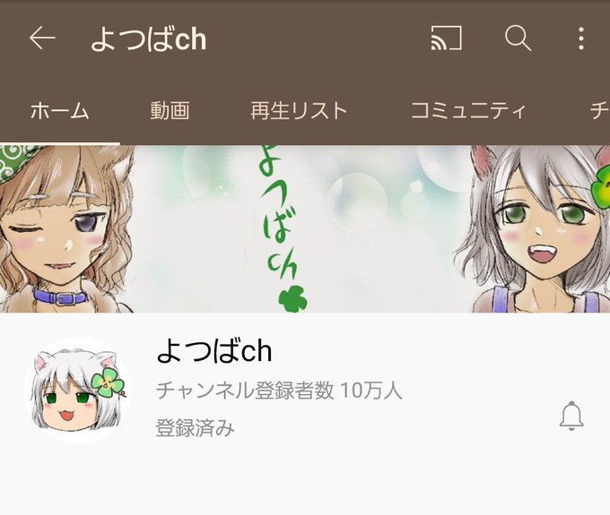 よつばchのtwitterイラスト検索結果 よつばchのtwitterイラスト検索結果