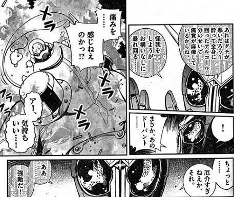 淫獄団地 が更に マスクド乗り手 2 重大発表被りで混乱 Togetter 淫獄団地 が更に マスクド乗り手 2 重大発表被りで混乱 Togetter