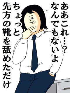 土下座のtwitterイラスト検索結果