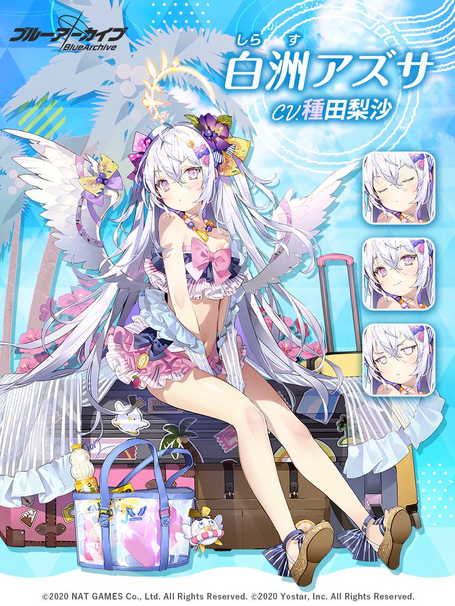 Re:バース ブルーアーカイブ ひどかっ アズサ(水着) Re:バース ブルーアーカイブ ひどかっ アズサ(水着)