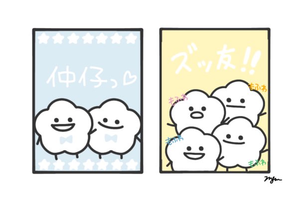 もふわ Mo Fu Wa Twitter もふわ Mo Fu Wa Twitter