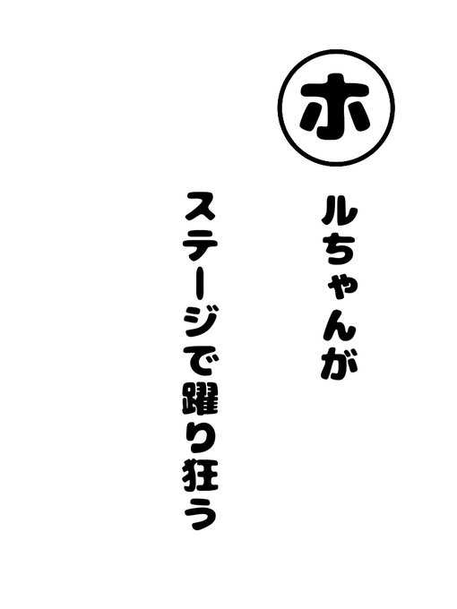 かるたのtwitterイラスト検索結果 かるたのtwitterイラスト検索結果