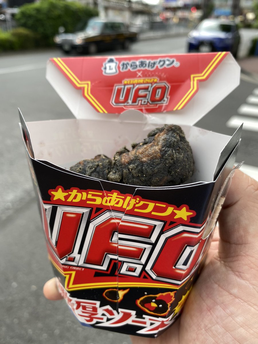 Reorge からあげクンufo味 めっちゃ黒い 揚げるの失敗したみたいだ ちなみに店員さんに Ufoのからあげクン くだちゃい って言ったら とフリーズしちゃった 濃厚ソース味 と言わないとダメだったらしい あと福太郎で買ったアイススラリー