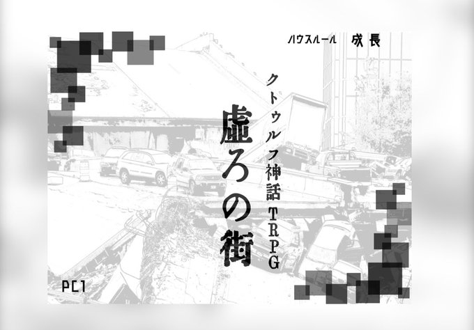 シートのtwitterイラスト検索結果